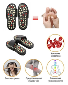 Тапочки для ніг з ефектом акупунктурного масажу - зображення 7