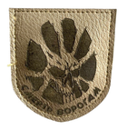 Шевроны Щиток "Смерть ворогам(Череп) сірий металлік" с вышивкой кожаный - изображение 1