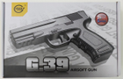 Страйкбольний пістолет Galaxy металевий G.39 (Glock) - зображення 1