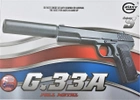 Страйкбольний пістолет спринговий Galaxy металевий з глушником G.33A (TT) - зображення 3