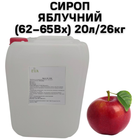 Сироп Eva Яблочный 62--65Вх канистра 20л/26кг