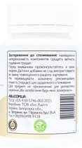 Комплекс для улучшения пищеварения All Be Ukraine с экстрактом черного ореха и гвоздикой 60 таблеток (4820255570518) - изображение 3