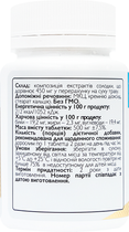 Экстракт корня солодки All Be Ukraine Solodka 60 таблеток (4820255570839) - изображение 2