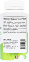 Коэнзим CoQ10 All Be Ukraine с куркумином и биоперином 60 мг 100 капсул (4820255570617) - изображение 3