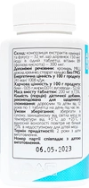 Комплекс фукуса и ламинарии All Be Ukraine Kelp 200 таблеток (4820255570778) - изображение 2