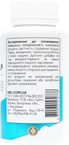 Комплекс фукуса и ламинарии All Be Ukraine Kelp 200 таблеток (4820255570778) - изображение 3