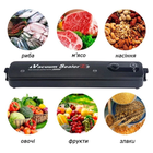 Вакуумний пакувальник для продуктів харчування вакууматор Vacuum Sealer + 10 пакетів для вакууматора Чорний (VAKU 168)