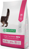 Сухой корм Nature's Protection Large Cat Kitten