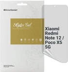 Гідрогелева плівка ArmorStandart Anti-spy для смартфона Xiaomi Redmi Note 12/Poco X5 5G (ARM65182)