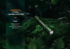 Фонарь тактический аккумуляторный Fenix TK20R UE Темно-зеленый (TK20RUEgreen) - изображение 13