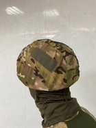 Чохол на військовий шолом мультикам з ГУМКОЮ. Маскувальний кавер на каску МТП - зображення 5
