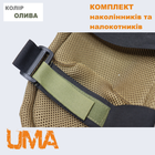 Комплект військових налокітників та наколінників кольору олива універсального розміру - зображення 3