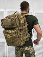 Рюкзак мультикам team tactical 45л ЛН7251 - изображение 1