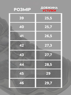 Чоловічі тактичні кросівки MAGNUM Пісочний 46 - зображення 5