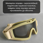 Тактичні захисні закриті окуляри балістичні військові для полювання пейнтболу Zepma Хакі АН5549 - зображення 3