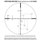 Приціл оптичний Vortex Viper 6.5-20x50 BDC matte, PA, 30mm tube (VPR-M-06BDC) - изображение 7