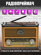 Радиоприемник аккумуляторный с функцией колонки MP3 (USB, SD, Bluetooth) очень громкий звук от сети и батареек с фонариком
