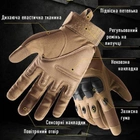 Рукавички тактичні сенсорні BDA; XL/10; Олива. Універсальні тактичні рукавички з пальцями. Армійські рукавички - зображення 4