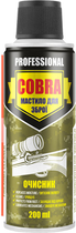 Масло очищувач для зброї Cobra Firearms Cleaner 200 мл (NX20120) - зображення 1