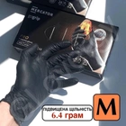 СУПЕР ПРОЧНЫЕ перчатки нитриловые Mercator GoGrip размер М черные 50 шт - изображение 1