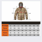 Демисезонная мужская Куртка с капюшоном на подкладке Omni-Heat мультикам размер 3XL - изображение 7