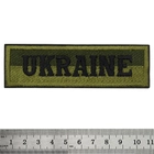 Нашивка Ukraine (олива-хакі) - зображення 1