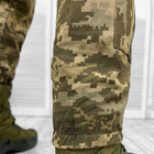Чоловічі статутні Штани з накладними кишенями та манжетами / Міцні Брюки ріп-стоп піксель розмір S - зображення 4