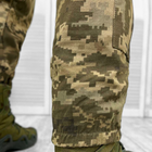 Чоловічі статутні Штани з накладними кишенями та манжетами / Міцні Брюки ріп-стоп піксель розмір L - зображення 4