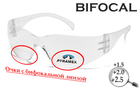 Бифокальные защитные очки Pyramex Intruder Bifocal (+2.0) (clear) прозрачные - изображение 2