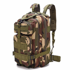 Мужской универсальный тактический рюкзак на две лямки 25 л хаки - изображение 4