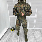 Легкий мужской Костюм Forest Куртка с капюшоном + Брюки / Полевая Форма саржа камуфляж размер M - изображение 7