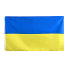 Флаг Украины M-Tac с люверсами для крепления размер 90x150см