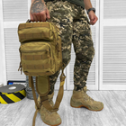 Вместительный однолямный Рюкзак Mil-Tec Assault 36л с системой Molle / Нагрудная Сумка - Слинг койот - изображение 3