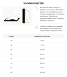 Мужские кожаные Ботинки до - 2 °C камуфляж размер 40 - изображение 5