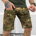 Мужские крепкие Шорты G3 с накладными карманами рип-стоп темный мультикам размер L - изображение 3