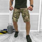 Чоловічі шорти з накладними кишенями саржа мультикам розмір S - зображення 1