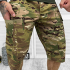 Чоловічі подовжені Шорти МТК із накладними кишенями ріп-стоп мультикам розмір L - зображення 4