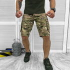 Чоловічі шорти з накладними кишенями саржа мультикам розмір XL - зображення 5