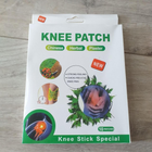 Обезболивающий пластырь для колена с экстрактом полыни Knee Patch 10шт/1уп (KG-10163) - изображение 2