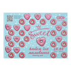 Альбом для рисования A4 24 листа на скобе ZiBi Donuts (ZB.1432-10)