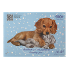 Альбом для малювання PETS, А4, 12 арк., 120 гм2, на скобі, блакитний, KIDS Line