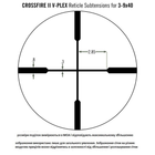 Прицел оптический Vortex Crossfire II 3-9x40 Plex (CF2-31005) - изображение 4