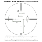 Прицел оптический Vortex Diamondback Tactical 4-12x40 (DBK-10025) - изображение 5