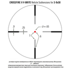 Прицел оптический Vortex Crossfire II 3-9x50 V-Brite Illuminated Battery w/Product (CF2-31027) - изображение 7