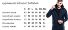 Костюм Softshell Intruder чорний 3XL - зображення 2