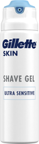 Гель для гоління Gillette Skin Ultra Sensitive 200 мл (7702018604104) - зображення 1