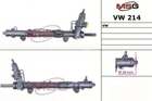 Рульова рейка з ГУР Vw Multivan, Vw Transporter MSG (VW214)