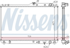 Радиатор охлаждения Nissens (647721)