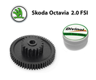 Головна шестерня клапана EGR Skoda OCTAVIA 2.0 FSI 2004 до 2008 (06F131503B)