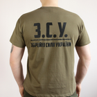 Мужская футболка хаки ВСУ (L), футболка с надписью "Збройні Сили України", армейская футболка с Гербом ЗСУ - изображение 4